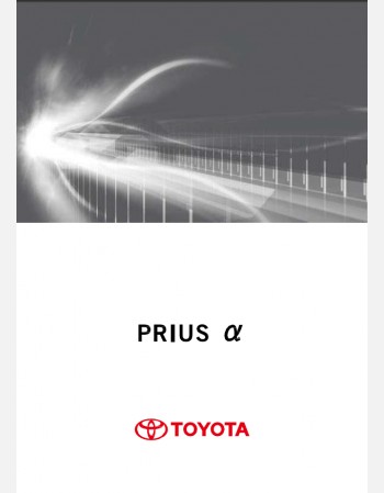 TOYOTA PRIUS ALPHA 2014,2015,2016 OWNERS MANUAL