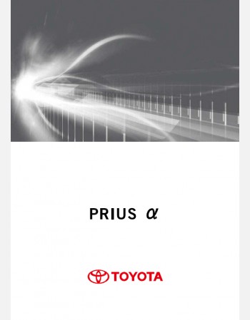 TOYOTA PRIUS ALPHA 2018-2019 OWNERS MANUAL