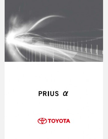 TOYOTA PRIUS ALPHA 2019-2020 OWNERS MANUAL