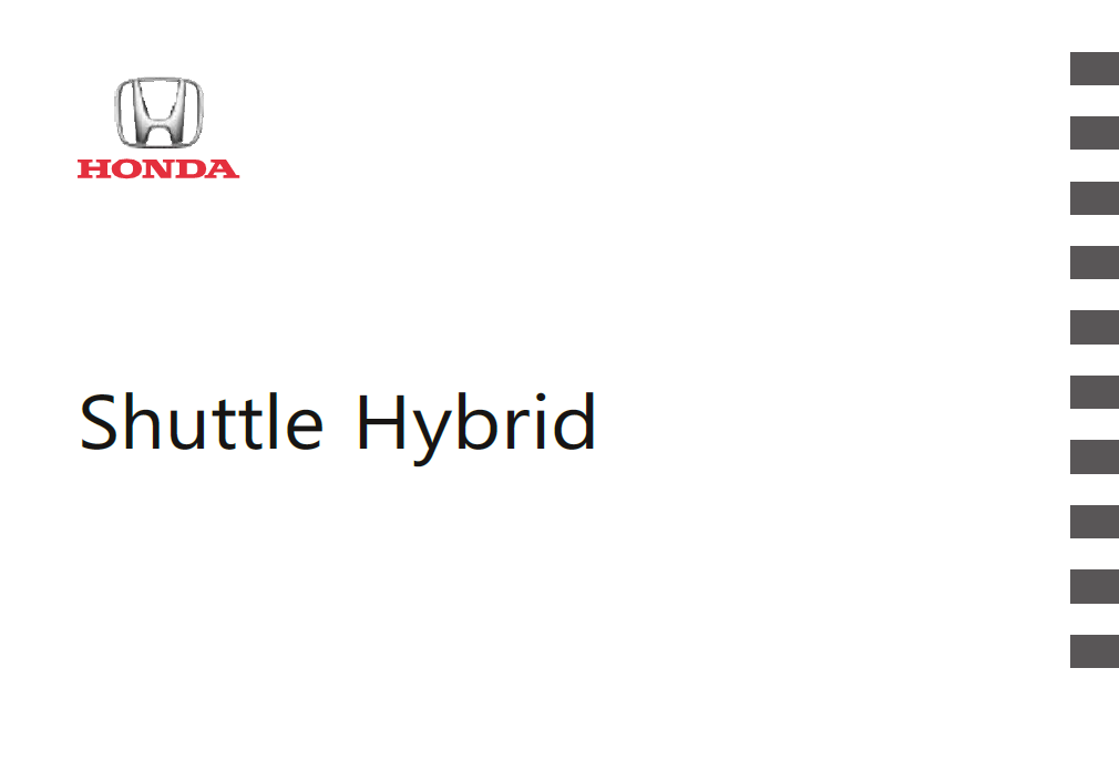 HONDA SHUTTLE HYBRID 2016, 2017, 2018 OWNERS MANUAL IN ENGLISH