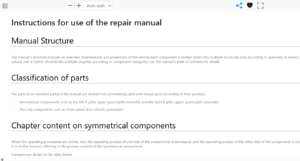 2024-Present BYD Seal 6 Workshop Manual