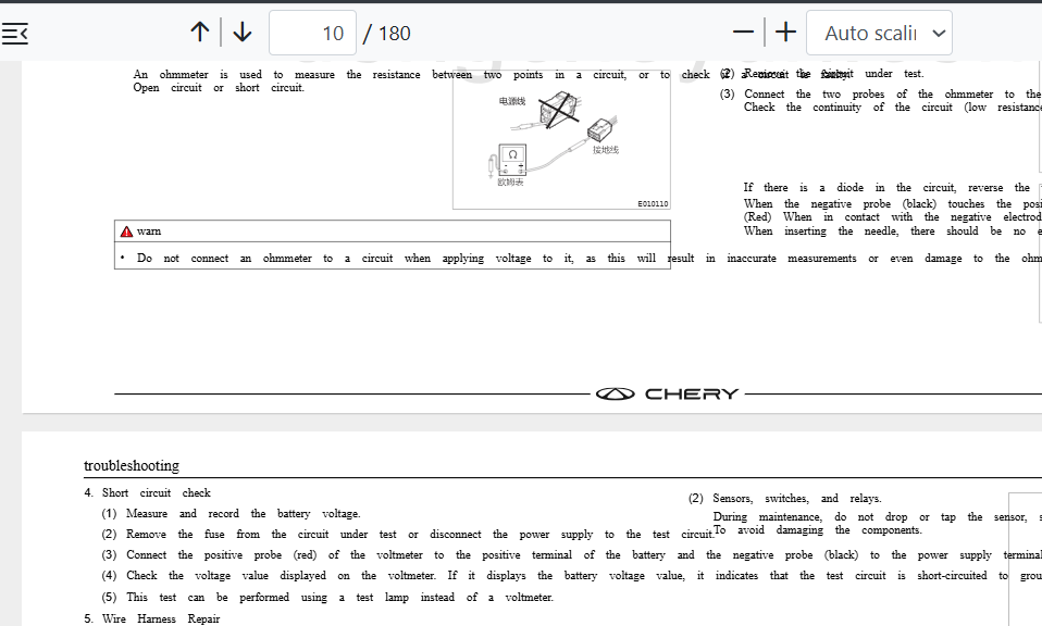 2024-Present JAECOO J7 Wiring & Fuse Box Diagram